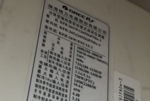 卢氏格力空调维修电话是多少