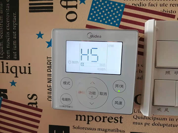 卢氏美的空调维修