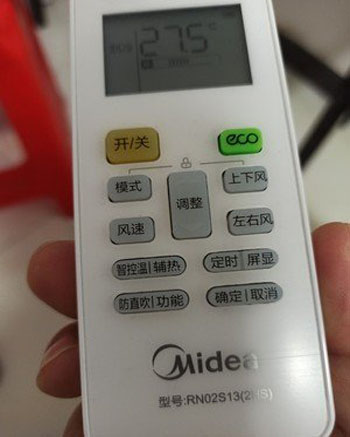 卢氏空调遥控器打不开